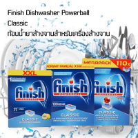 ♗ก้อนน้ำยา Finish ฟินิช classic รุ่น powerball ผลิตภัณฑ์​ล้างจาน​ชนิด​ก้อน​ สำหรับ​เครื่องล้างจาน dishwasher tablet➳