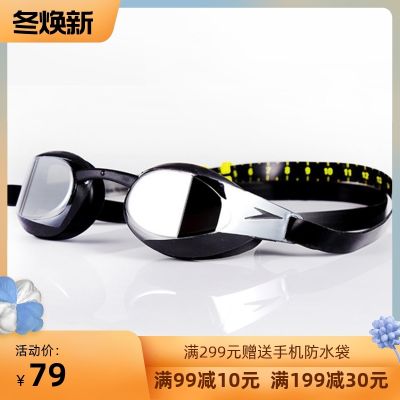 แว่นตาว่ายน้ำสำหรับผู้ชายและผู้หญิงแว่นตา HD กันหมอกสำหรับแว่นว่ายน้ำผู้ใหญ่ของแท้แว่นตาสำหรับการฝึกแบบมืออาชีพ
