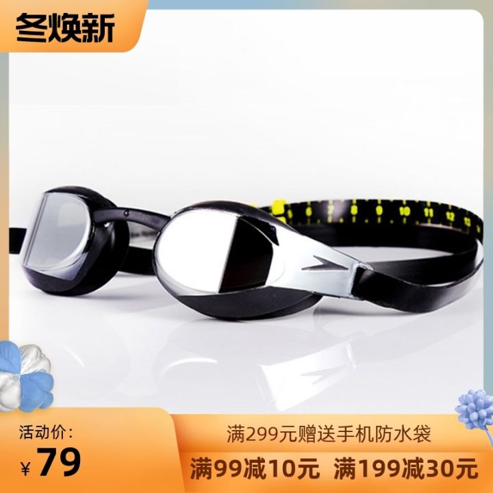 แว่นตาว่ายน้ำสำหรับผู้ชายและผู้หญิงแว่นตา-hd-กันหมอกสำหรับแว่นว่ายน้ำผู้ใหญ่ของแท้แว่นตาสำหรับการฝึกแบบมืออาชีพ