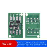 Solar Battery Charging Board Controller Charging Motherboard 3.2/3.7/4/11.1/12V Charging Street Light Switch Module