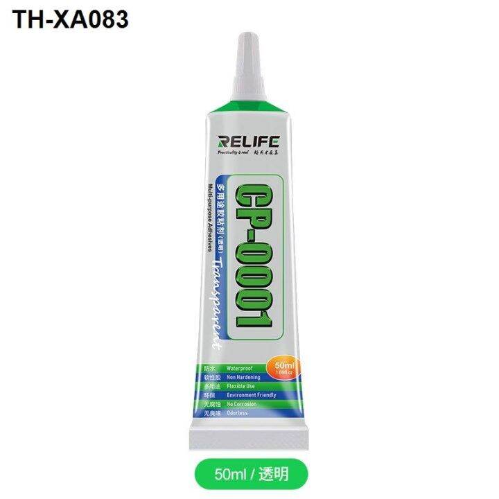 new-strong-glue-to-repair-the-phones-screen-frame-all-purpose-adhesive-water-leather-drill-point