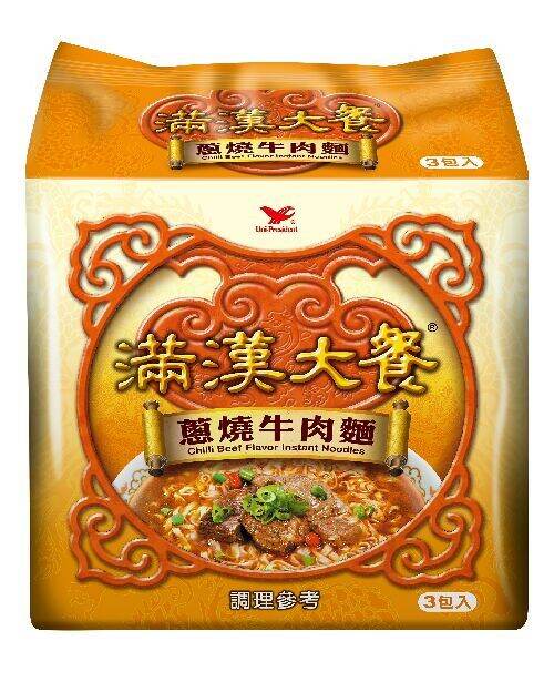 Uni President Chilli Beef Flavor Instant Noodle [TAIWAN IMPORT