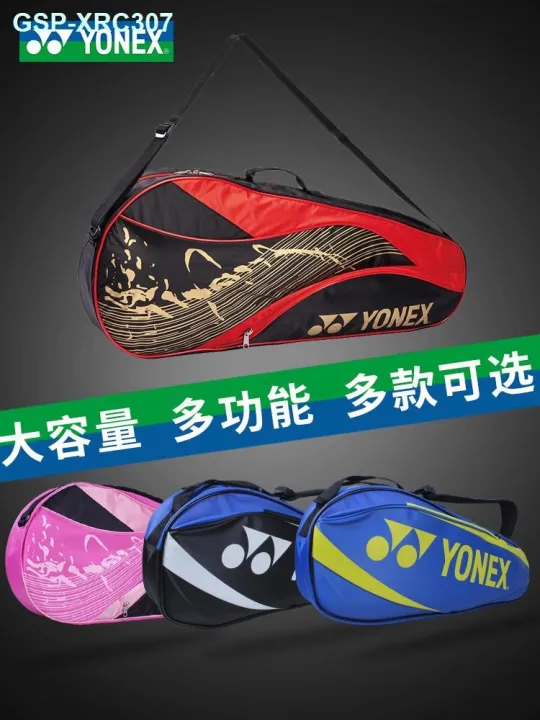 yonex-yonex-แพ็คเกจแบดมินตัน-yy-แท้สำหรับผู้ชายและผู้หญิงด้วยมือของใบเบิกเป้สะพายคอมพิวเตอร์3-6ที่จะแพ็ค