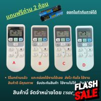 รีโมทแอร์ Hitashi ฮิตาชิ รุ่นทดแทน HITASHI RAR  RAS RAR-4Z3 หน้าตาเหมือนกัน ปุ่มเท่ากัน ใช้แทนกันได้ ไม่ต้องจูน #รีโมททีวี  #รีโมทแอร์  #รีโมท #รีโมด