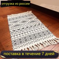 Cotton Soft Tassel Home Cars for Living Room Bedroom Decorate Car Floor Door Mat Nordic LinenArea Rug Mats