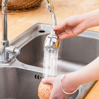 360° Degree Rotate Swivel Faucet Nozzle Filter Adapter Rotatable Tap Aerator Kitchen Sink Shower Bubbler Sprayer Faucet Connector