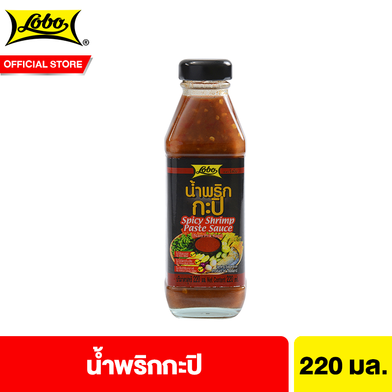 โลโบ น้ำพริกกะปิ 220 มล. Lobo Spicy Shrimp Paste Sauce 220 ml