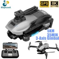 โดรนจีพีเอส F13มืออาชีพ8K กล้อง HD 5Km EIS 3แกนป้องกันการสั่นไหวโดรนเฮลิคอปเตอร์ RC Quadcopter ไร้แปรงถ่าน