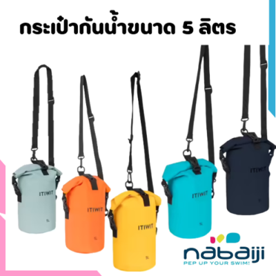 กระเป๋ากันน้ำขนาด 5 ลิตร มี 5 สี nabaiji