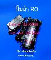 ไดอะแฟรมปั๊มสำหรับน้ำ RO หรือพ่นหมอก รุ่น150G