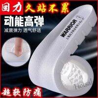 【hot sale】► D18 Increasing Latex Silicone Shock Absorbing Breathable Soft Bottom Pain Prevention回力超软运动鞋垫男女军训吸汗防臭增高乳胶硅胶减震透气软底防痛 iyggii1.my11.25