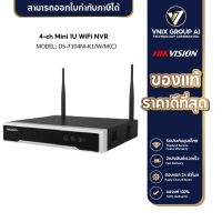 Hikvision รุ่น DS-7104NI-K1/W/M(C) เครื่องบันทึกภาพ 4ch Mini 1U Wi-Fi NVR