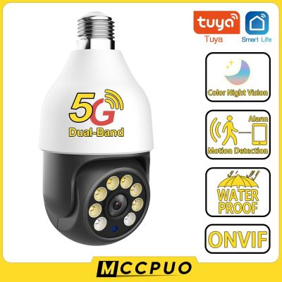 Ccpuo ที่4mp 5G Wifi กล้องรักษาความปลอดภัยกันน้ำ Ptz สำหรับกลางคืน E27กล้องหลอดไฟไร้สาย