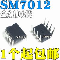 New and original SM7012 DIP8  Current mode PWM Control integrated circuit chips Into the current mode PWM control IC chip 8 feet