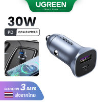 【Car Charger】UGREEN 30W + 22.5W Car Charger QC4.0 QC3.0 for iPhone 15 14 13 Pro Max Xiaomi Model: 40858