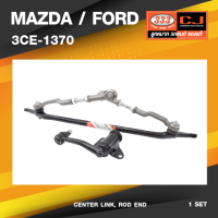 (ประกัน 6 เดือน) คันส่งกลางยกชุด MAZDA / FORD / B2200 (ไม่มีขาไก่) มาสด้า / ฟอร์ด / 3CE-1370 / พวงมาลัยขวา (CENTER LINK, ROD END) ยี่ห้อ 333 (ยกชุด)