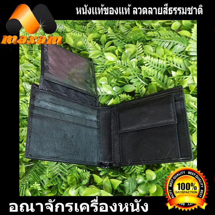 เชิญเยี่ยมชมได้ที่ร้าน-bestcare-กล่องใส่ซองบุรี-สีธรรมชาติ-ลวดลายเด่นชัด-ของหนังงู-เห่า-งานสวยงามมาก-มาพร้อมกับปอกไฟเช็ค