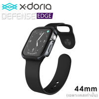 X-doria Defense EDGE For Apple watch 44mm. เคสกันกระแทก