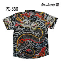 ?ส่งฟรี?เสื้อเชิ้ตชาย Mr-Junko ผ้านิ่มใส่สบายไม่ร้อน งานคุณภาพ พรีเมี่ยม ลายผ้าด้านหน้าต่อกัน PC-560