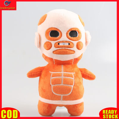 LeadingStar toy Hot Sale 28cm Attack On Titan Doll Plush Toy Cartoon Animation Cute Stuffed Soft Toy Christmas Gift