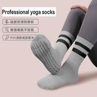 【YD】 New Cotton Socks Non-slip Sweat-absorbing Breathable Mid-tube Pilates Training