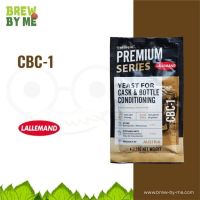 ยีสต์หมักเบียร์ CBC-1™ LalBrew® LalBrew® #homebrew