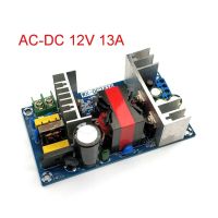 AC 100-260V เป็น DC 12V 13A 150W AC-DC โมดูลสวิตช์จ่ายไฟสลับ