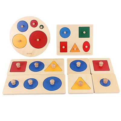 Montessori ช่วยสอนไม้เรขาคณิตที่มีสีสัน Hand Grasping Board ของเล่นเด็ก Early Development ของเล่นการเรียนรู้การศึกษา