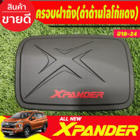 ครอบฝาถัง ฝาถังน้ำมัน สีดำด้าน-โลโก้แดง MITSUBISHI X-PANDER XPANDER 2018 2019 2020 2021 2022 2023 2024 (A)