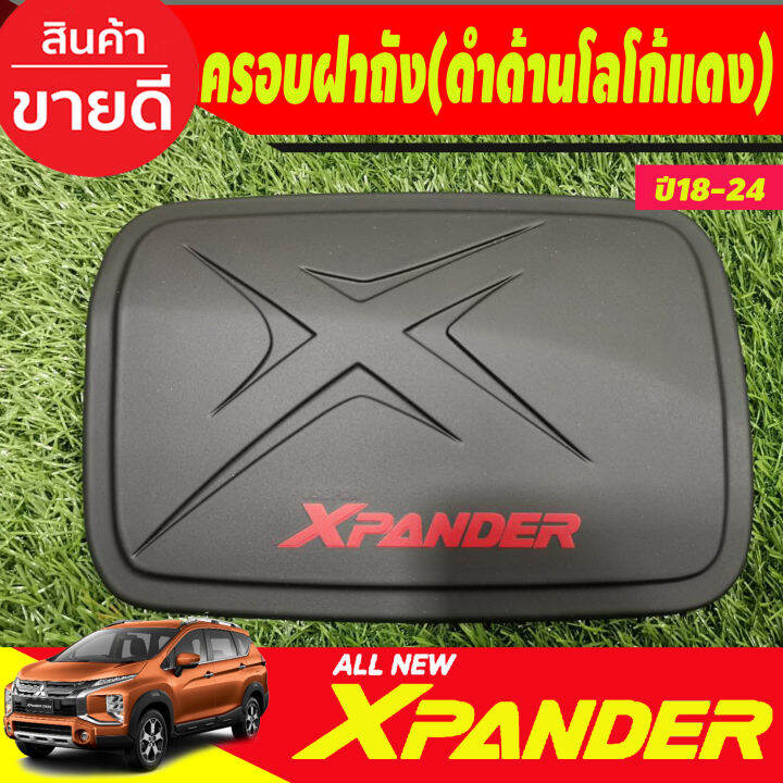 ครอบฝาถัง-ฝาถังน้ำมัน-ชุบโครเมี่ยม-โลโก้แดง-mitsubishi-x-pander-xpander-2018-2019-2020-2021-2022-2023-2024-a