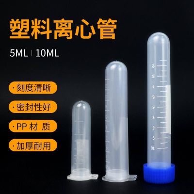 Plastic test tube with cover screw centrifuge tube sample tube with scale student chemical experiment corrosion resistance 5/10ml