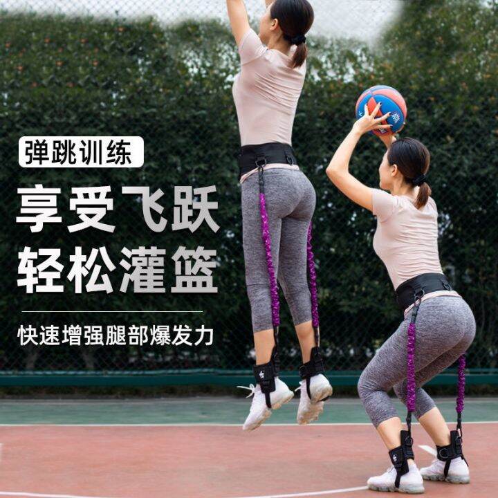 WuHanWen High resistance with elastic rope jumping ability training