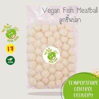 ?สินค้าขายดี? ลูกชิ้นปลา VEGAN FISH MEATBALL ตรา VEGAN GROW กรุณาเลือกส่งแบบแช่เย็น️ อาหารเจ/มังสวิรัติ