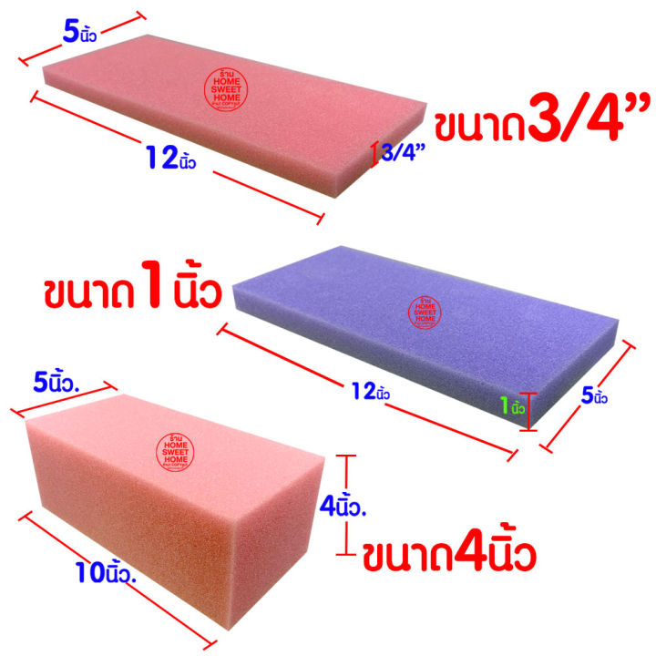 โค้ดส่งฟรี-ฟองน้ำ-ฟองน้ำฉาบปูน-หนา-3-4-1-4-นิ้ว-คละสี-ฉาบปูน-ปลูกผัก-ล้างจาน-ล้างรถ-ฟองน้ำเช็ดรถ-ทำความสะอาด-ขัดพื้น-โบกปูน-ส่งไวมาก