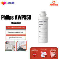 PhilipsAUT707/AUT731/AWP950  สำหรับเครื่องกรองน้ำรุ่นRO AUT7000 กำจัดไวรัสและแบคทีเรีย