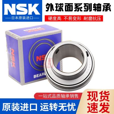 Japan imports NSK outer spherical bearings UC201 202 203 204 205 206 207 208D1 ball type
