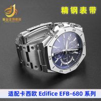 Suitable for casio Casio Edifice EFB-680 Mens Farm Oak Stainless Steel Watch with Silicone Accessories