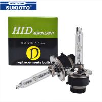 【CW】 SUKIOTO 2PCS OEM All Metal Claw 4300K 6000K 8000K 55W D1S D3S D4S D2S Car Headlight 35W D1S D2S Xenon Lamp Bulbs For All Car