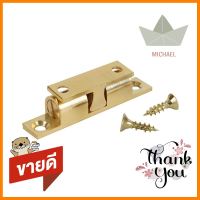 กันชนแม่เหล็กก้ามปู HAFELE 482.02.263 สีทองเหลืองMAGNETIC ROLLER CATCH HAFELE 482.02.263 BRASS **สอบถามเพิ่มเติมได้จ้า**