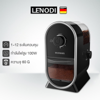 LENODI เครื่องบดกาแฟ Coffee grinder เครื่องบดเมล็ดกาแฟ CG825B เครื่องทำกาแฟ ฟันบดปรับได้ 12 ระดับ 304 แผ่นเจียรสแตนเลส