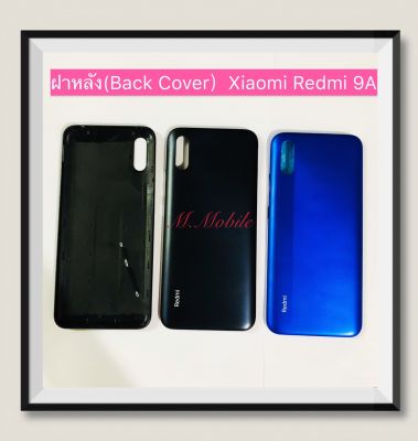 ฝาหลัง (Back Cover) Xiaomi Redmi 9A
