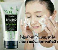 (ของแท้พร้อมส่ง) ผลิตภัณต์โฟมล้างหน้าทำความสะอาดได้ล้ำลึกมีส่วนผสมของผงถ่านไม้ไผ่ แบมบูชาร์โคล