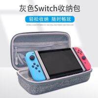 2023Switch กระเป๋าเก็บของ รุ่นใหญ่ขึ้น เคสแข็งสำหรับเครื่องเกม Nintendo กระเป๋า สามารถใส่ที่ชาร์จเดิมได้