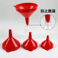 【CW】 Plastic Funnel Juice Dropper Bottles  Lab Filling for Canning Tools Large Diameter Household