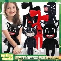 Option World COD ของเล่นตุ๊กตา ไซเรนเฮด 40 ซม ตุ๊กตาอะนิเมะ Siren Head Whistle Man Plush Toy