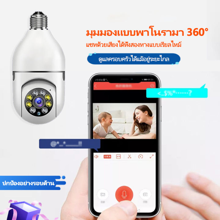 meetu-กล้องวงจรปิด-wifi-360-ip-camera-fhd-1080p-ptz-2-ล้านพิกเซล-ควบคุมไรัสายกล้องวัาอริยะกลัออารความคบชดhdระบบติดตาม-มีคู่มือการติดตั้งภาษาไทย