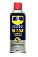 WD40 SPECIALIST SILICONE SPRAY 360ml