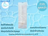 สำลีพันก้าน,ไม้พันสำลี(Cotton Stick) แบบสเตอร์ไรด์(Sterile) มี 3 ขนาด S , M , L บรรจุ 5 ก้าน/ซอง