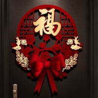 [COD] 2023 Year of the three-dimensional blessing door stickers New Years entry new decorations