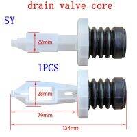เหมาะสำหรับเครื่องซักผ้าซันโยวาล์วระบายน้ำแกนซีลน้ำปลั๊กระบายน้ำปลั๊กหนังศีรษะชามส่วนประกอบ Parts